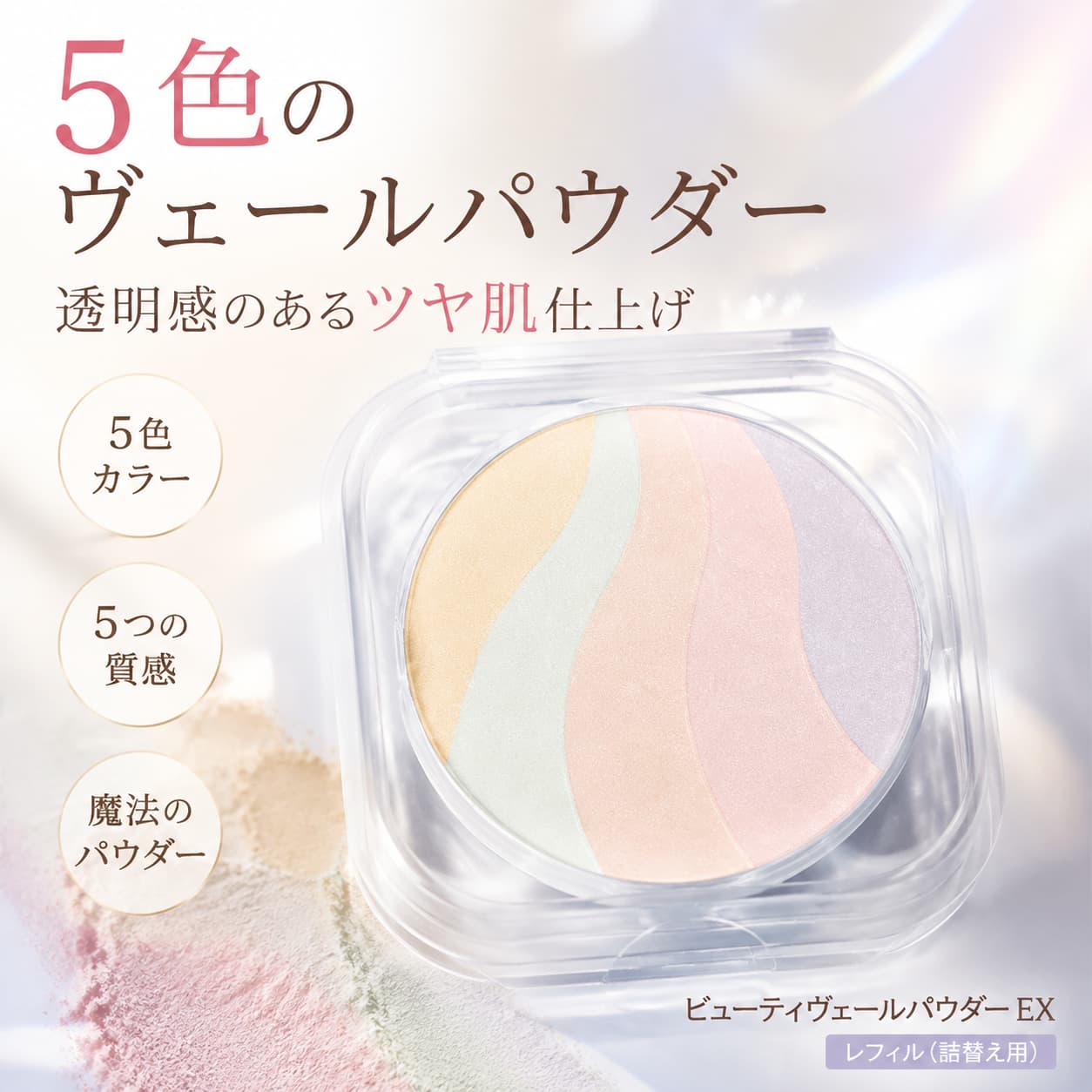 商品画像2