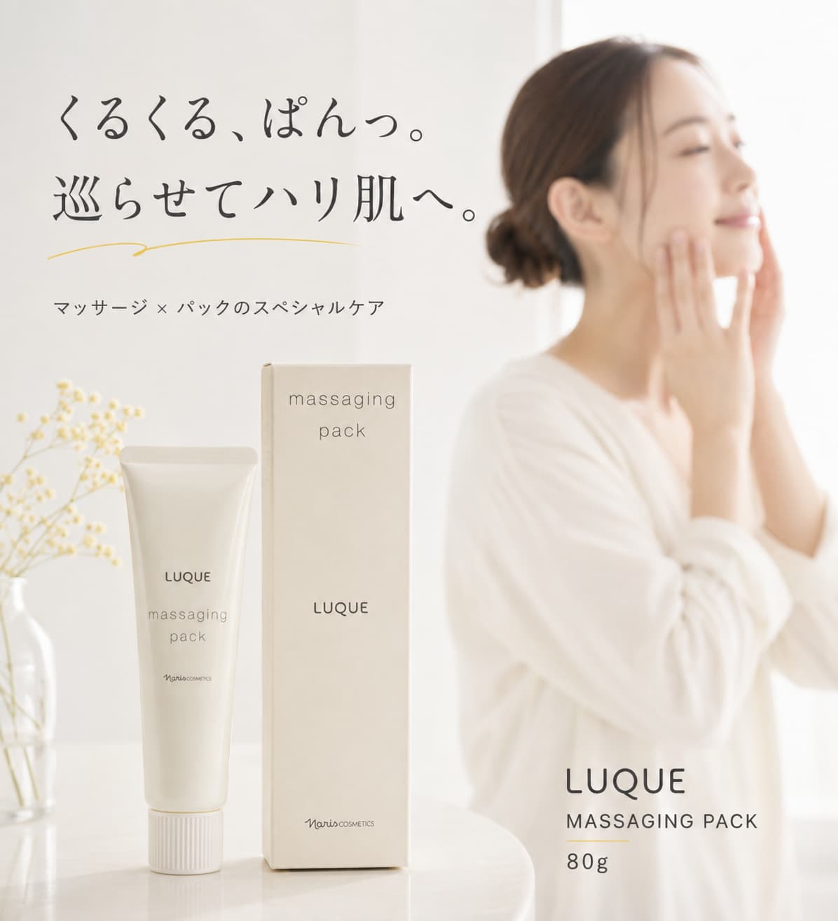 商品画像3