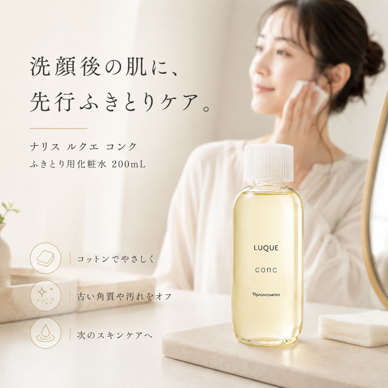 商品画像2