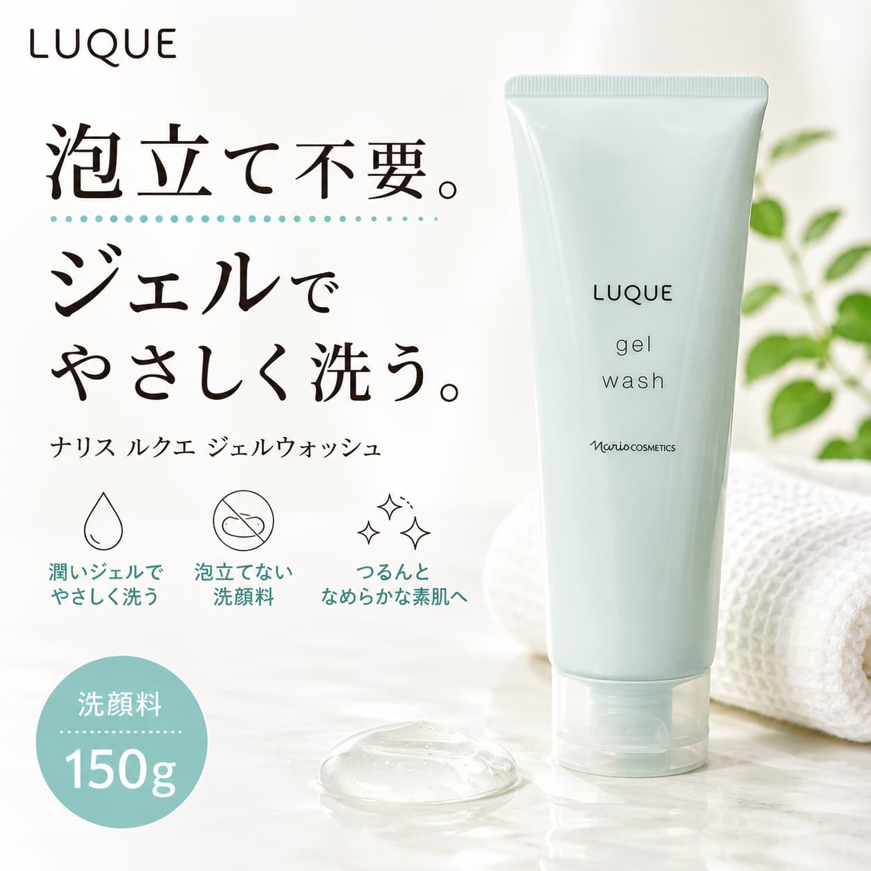 商品画像1