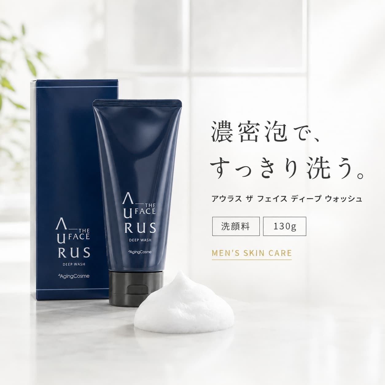 楽天市場】ナリス化粧品 メンズの通販