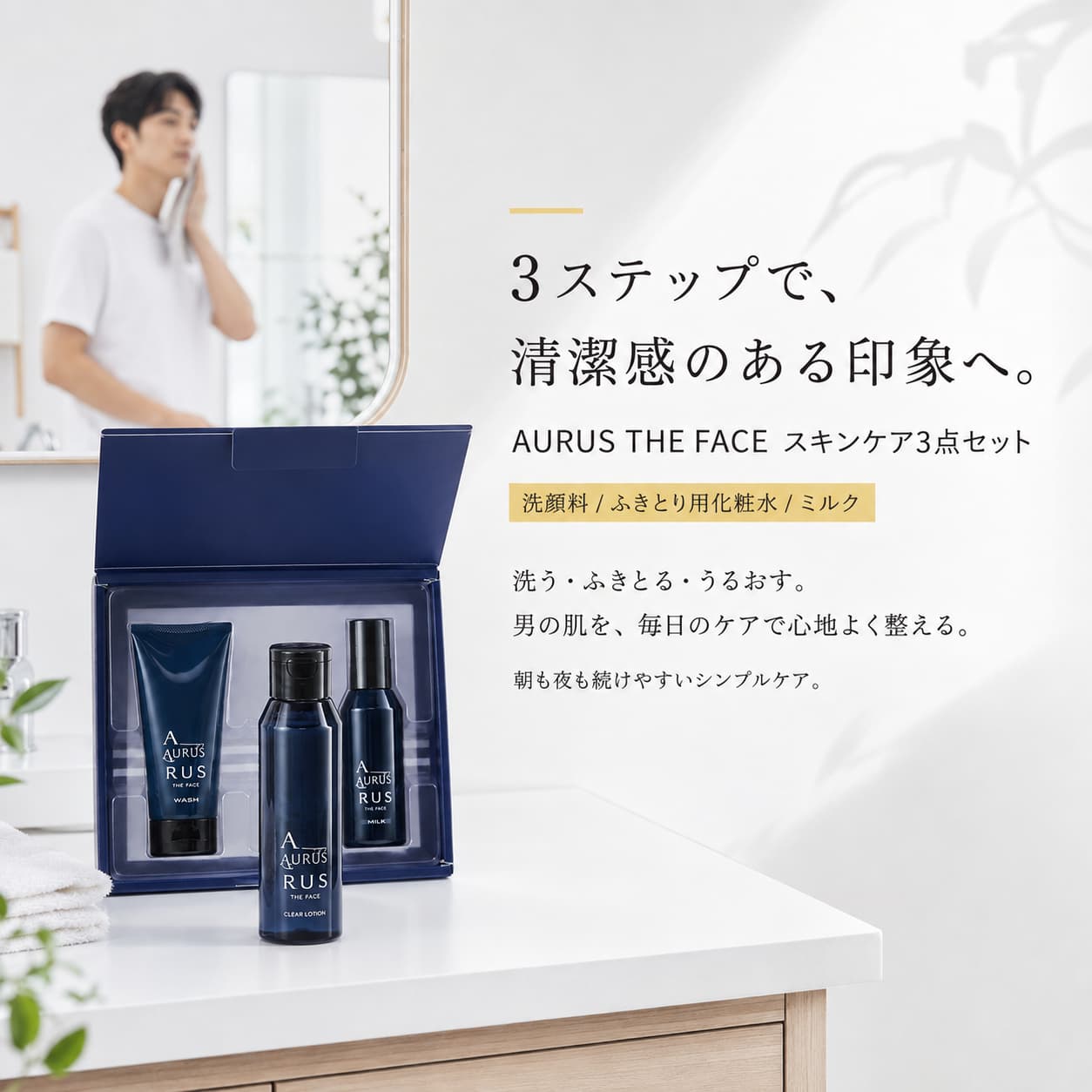 楽天市場】セット（ブランドナリス化粧品）（スキンケア｜美容・コスメ