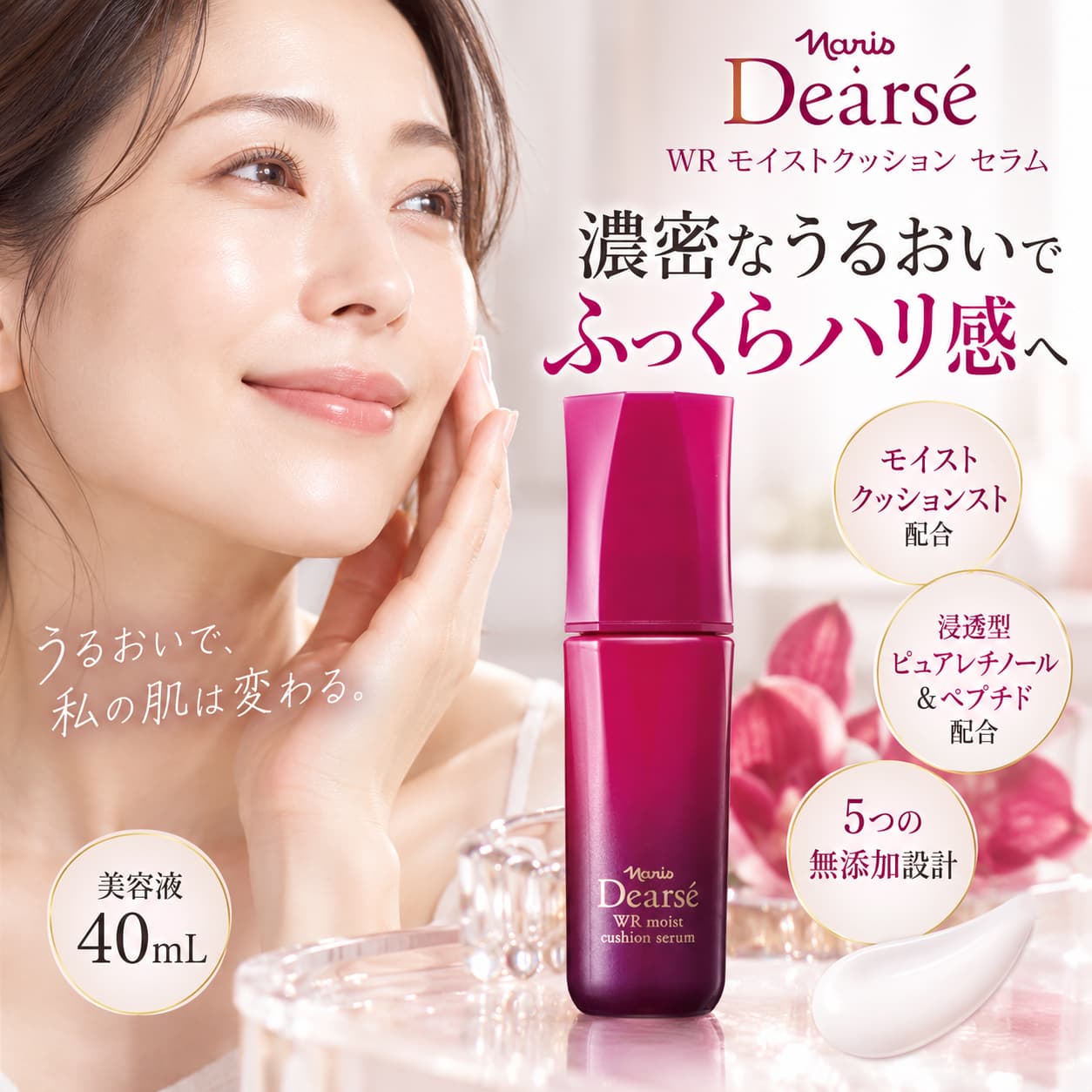 商品画像3