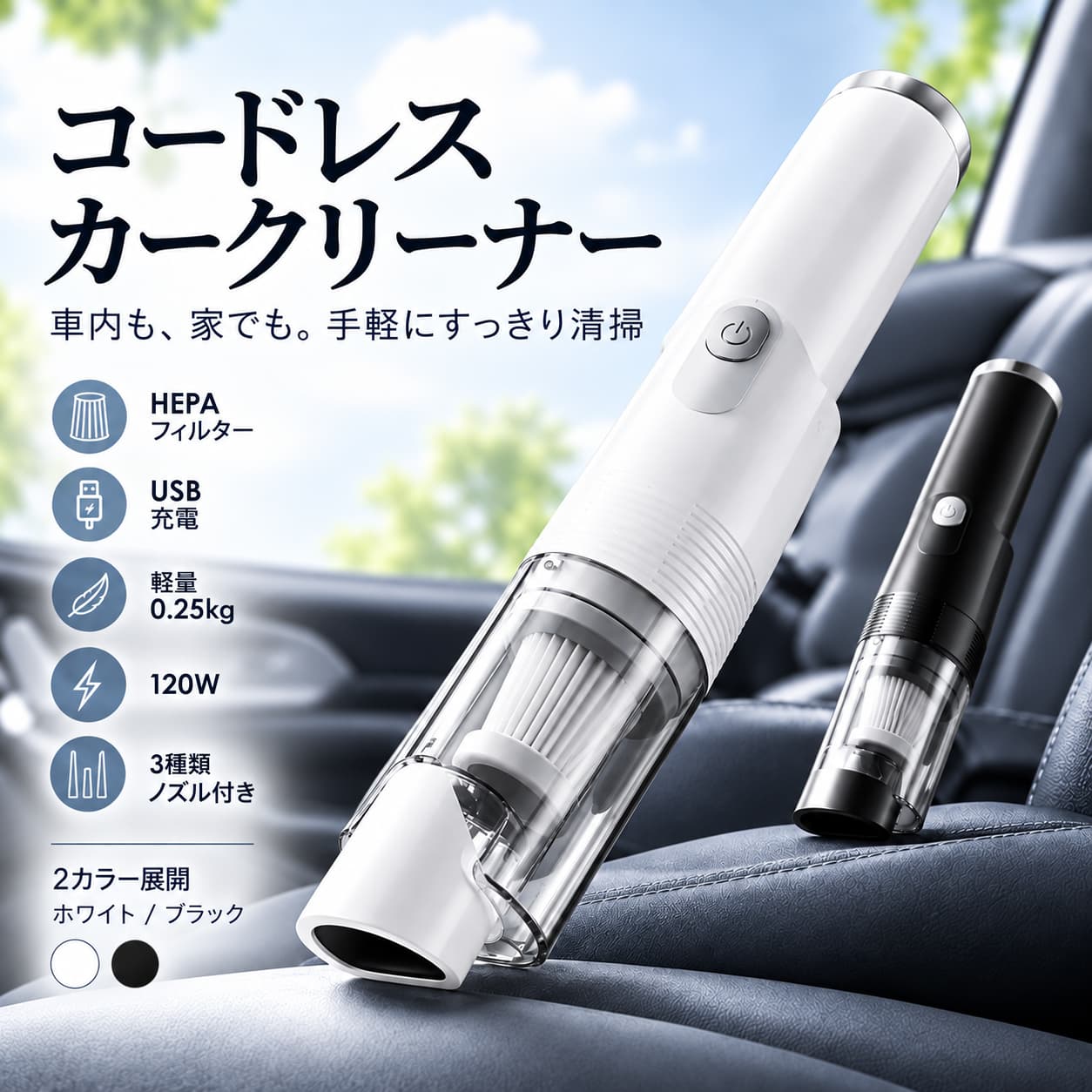 楽天市場】RUBOT ハンディクリーナー 車用掃除機 P12の通販