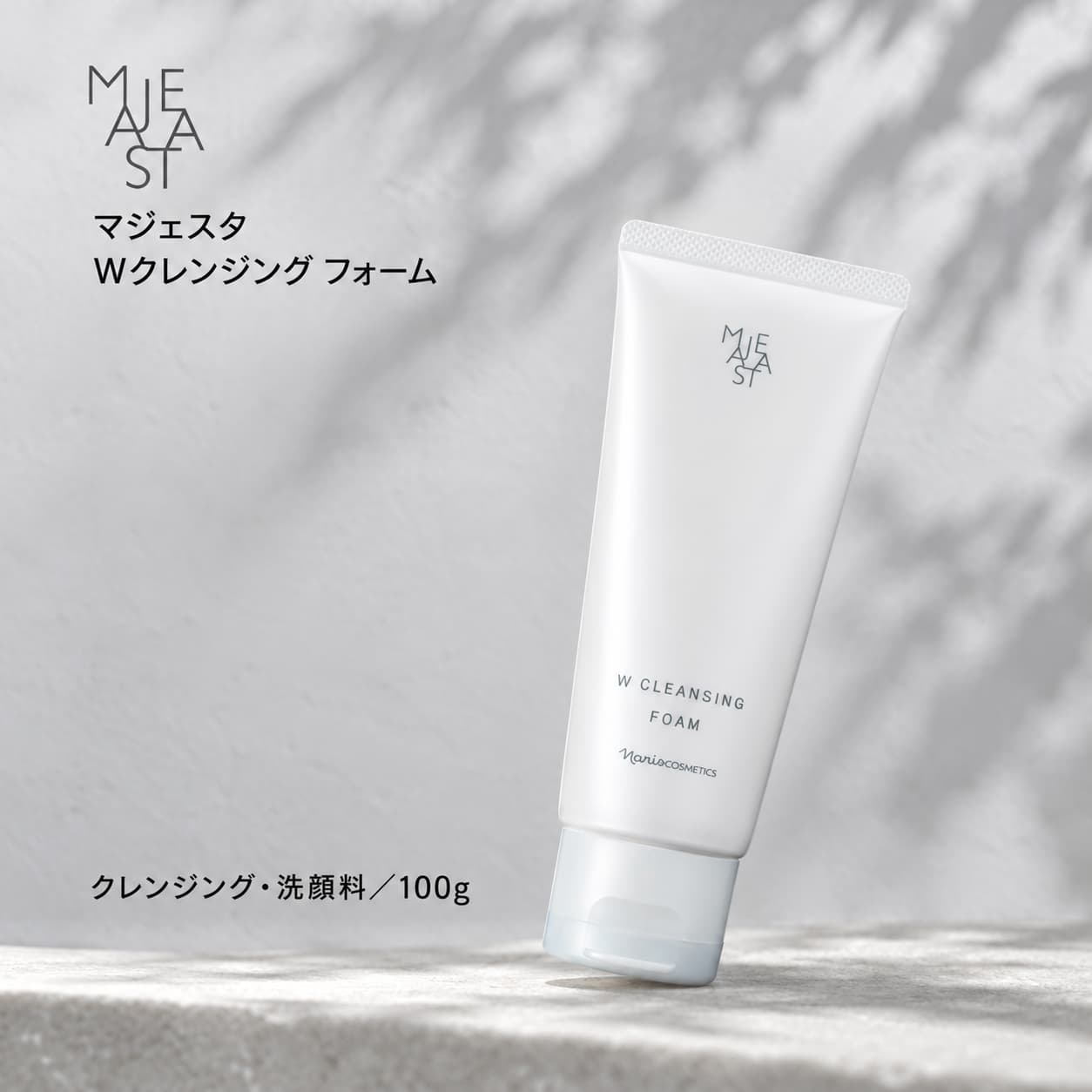 楽天市場】マジェスタ wクレンジング フォームの通販