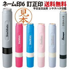 https://thumbnail.image.rakuten.co.jp/@0_mall/speedhanko/cabinet/07619210/07619214/07619216/e04-12-0021.jpg