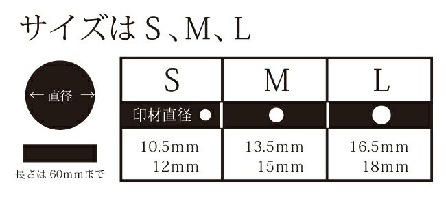 印鑑ケース かわいい【送料無料・当日出荷可能】牛革はんこケース　【10.5ミリ・12ミリ・13.5ミリ・15ミリ・16.5ミリ、18ミリ】印鑑・はんこ・実印・銀行印・認め印 ホルダー　カワイイ　kawaii かっこいい　あすらく