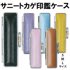 https://thumbnail.image.rakuten.co.jp/@0_mall/speedhanko/cabinet/07626594/08244367/09299357/case-gyuu.gif