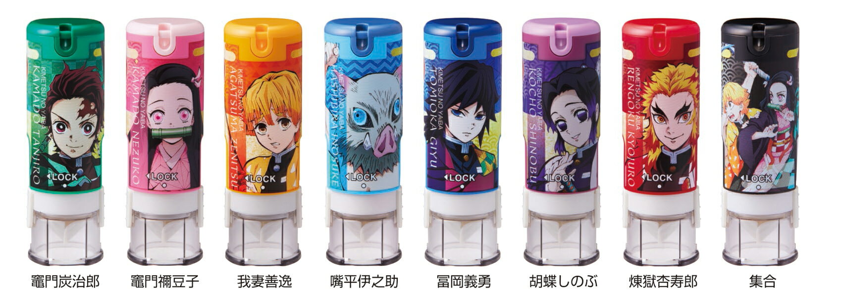 鬼滅の刃 シャチハタ キャップレス9 メールオーダー 印鑑 即日発送 認印 炭治郎のサムネイル