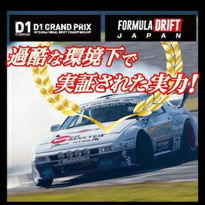 スピードマスターSUPERGEAR【80W-90】スポーツ性能とコストパフォーマンスをバランスした高性能ギヤオイル