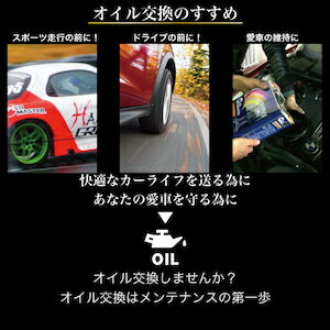 【ギヤオイル】80w90(80w-90)1lギアギヤオイル1リットル高性能ギヤオイルギアオイルスピードマスターSUPERGEAR(スーパーギヤ)LSD対応車日本製車用品カー用品80w-901LAPIGL-5