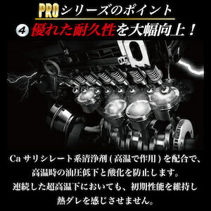 格安人気 高性能 エンジンオイル 10w 60 100 化学合成油 F1 Pro Racing Special 10w60 5l レーシングユース 特殊高粘度エステル 高粘度pao おすすめです 車用オイル 日本製 車用品 カー用品 超目玉 Teflrecruits Com 格安人気 高性能 エンジンオイル 10w 60 100 化学合成油 F1 Pro Racing Special 10w60 5l レーシングユース 特殊高粘度エステル 高粘度pao おすすめです 車用オイル 日本製 車用品 カー用品 超目玉 Teflrecruits Com