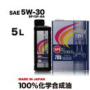 【送料無料】エンジンオイル 5W30 5L 100%化学合成油 スピードマスター CODE705 5w-30 SP/GF-6A 車 高性能オイル 車用エンジンオ...
