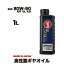 ڥ䥪 80w90 80w-90 1l   1åȥ ǽ 䥪  ԡɥޥ SUPER GEAR (ѡ) LSDб     80w-90 1L API GL-5