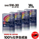 【送料無料】エンジンオイル 5w30 SP/GF-6A 16L 車オイル エンジン オイル モーターオイル モーター 16リットル 高性能 エンジンオイル スピ...