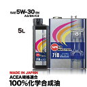 【送料無料】エンジンオイル 5w-30 100 化学合成油 5L A3/B4/C3 スピードマスター CODE710 5W30 ACEA規格適合 欧州車 ベンツ BMW MINI アウディ ワーゲン等に最適 コストパフォーマンス スポーツ性能強化 SPL.FM剤配合 日本製 高性能オイル 車用品 カー用品