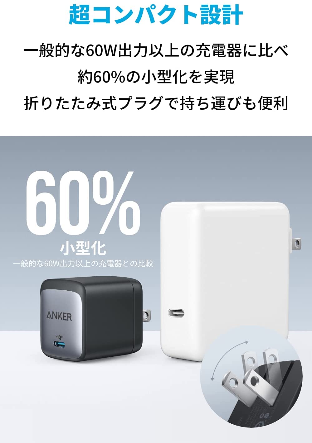 【新品】1週間以内発送 Anker Nano ...の紹介画像2