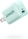 1週間以内発送　Anker PowerPort III Nano 20W (PD 充電器 20W USB-C 超小型急速充電器) iPhone 12 / 12 Pro iPad Air(第4世代) Android その他 各種機器対応 (ミントグリーン)