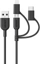 1週間以内発送 Anker PowerLine II 3-in-1 ケーブル ライトニング USB-C Micro USB端子 MFi認証 iPhone Android 各種対応 0.9m ブラック 
