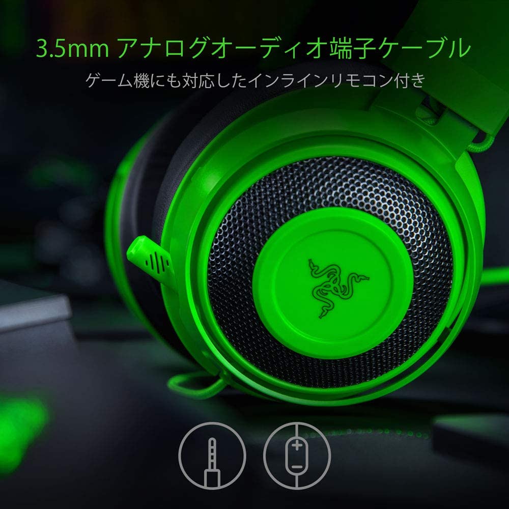 【新品】1週間以内発送 Razer Kraken Black ゲーミングヘッドセット アナログ接続 PS4 PS5 PC Switch スマートフォン 冷却ジェルパッド RZ04-02830100-R3M1 ブラック