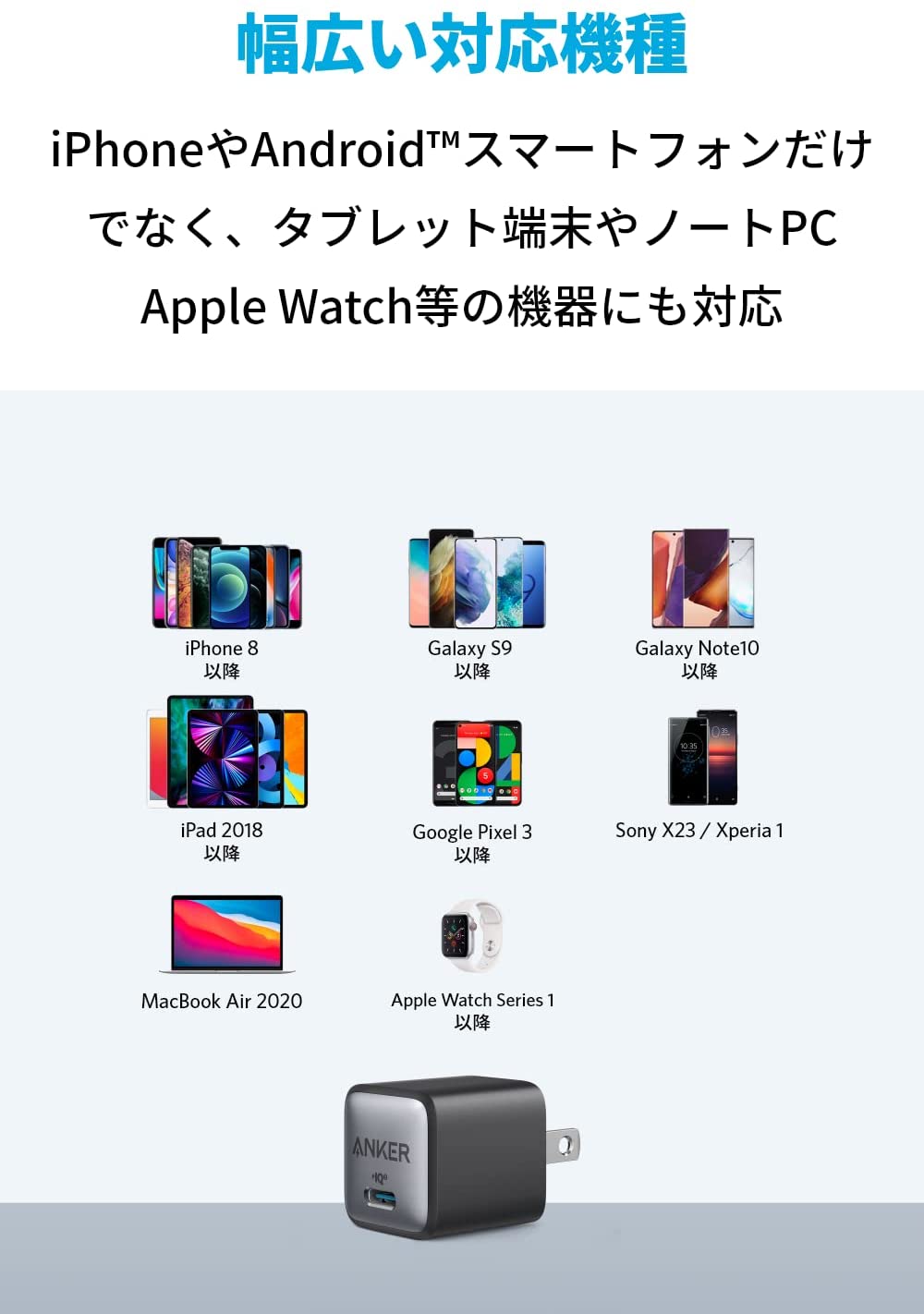 【新品】1週間以内発送 Anker 711 Charger (Nano II 30W) (USB PD 充電器 USB-C)【独自技術Anker GaN II採用/USB PD 対応/PSE技術基準適合】MacBook USB PD 対応 Windows PC iPad iPhone Galaxy Android スマートフォン ノートPC 各種 その他機器対応 (ブラック)