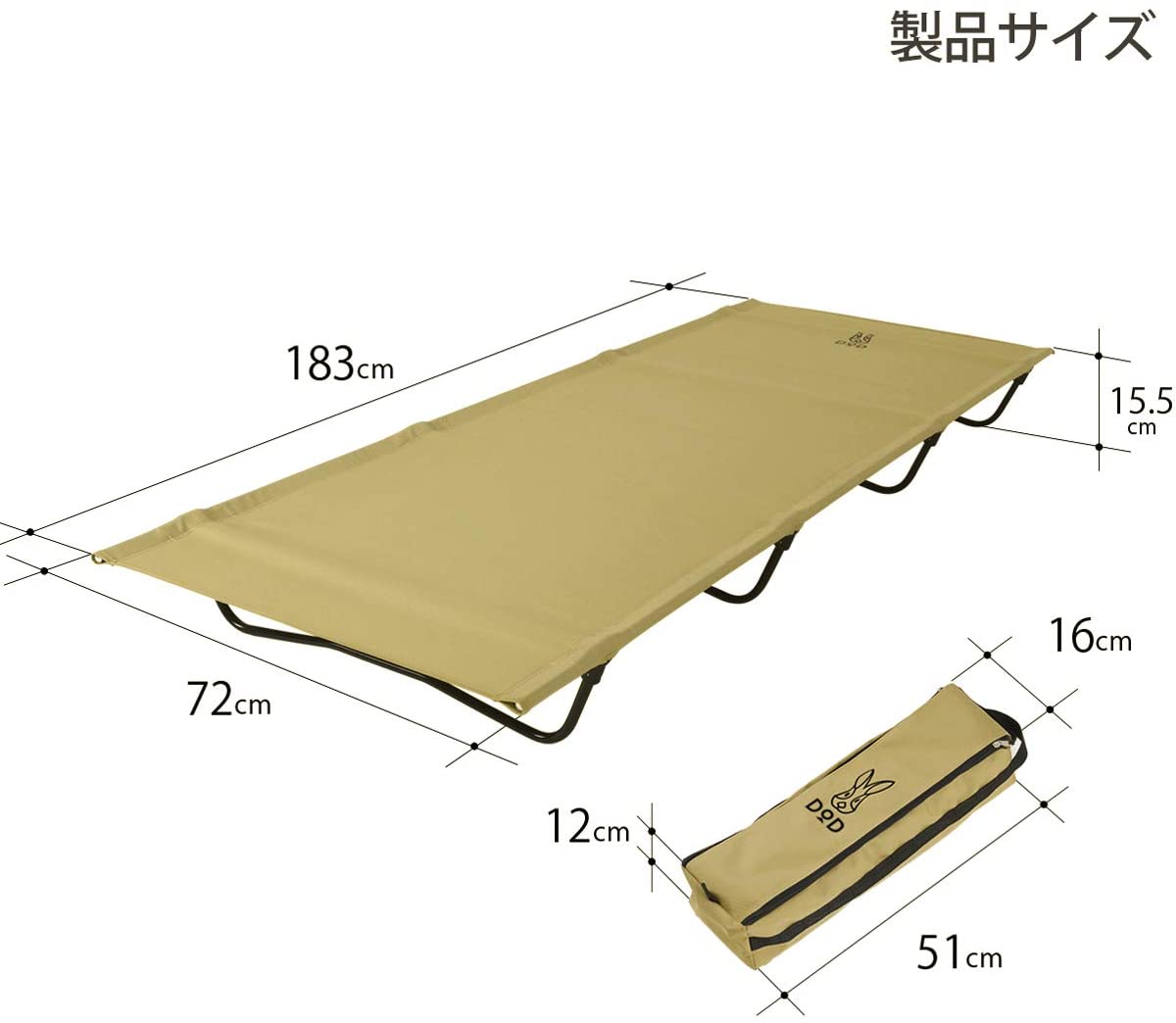 【新品】1週間以内発送 DOD(ディーオーディー) バッグインベッド バッグに入る軽量...