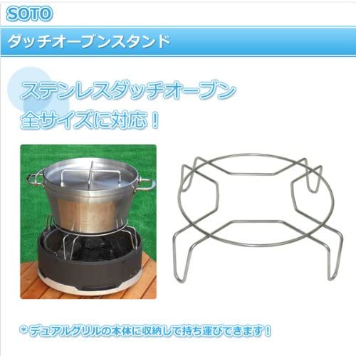 �ڿ��ʡ�1���ְ���ȯ�� ����(SOTO) ���å������֥󥹥���� ST-9304