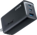 【新品】1週間以内発送 Anker 737 Charger (GaNPrime 120W) (USB PD 充電器 USB-A USB-C 3ポート)【独自技術Anker GaNPrime採用 / PowerIQ 4.0 搭載/ PSE技術基準適合 / 折りたたみ式プラグ】(ブラック)