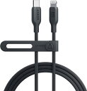 【新品】1週間以内発送 Anker 541 エコフレンドリー USB-C & ライトニング ケーブル MFi認証 植物由来素材 急速充電 iPhone 14 / iPhone 13 / 13 Pro / 12 / 11 / X/XS/XR / 8 Plus 各種対応 (1.8m ブラック)