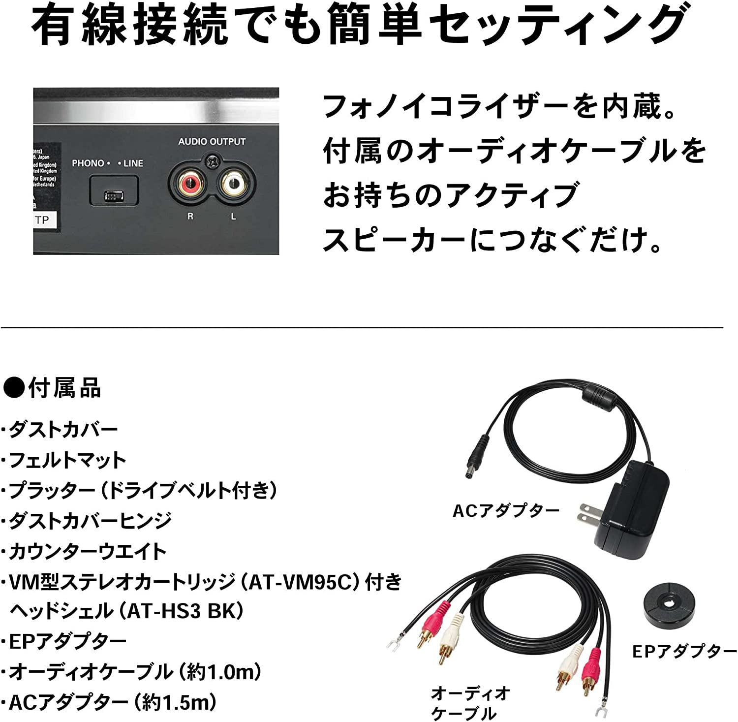 【新品】1週間以内発送 オーディオテクニカ Audio Technica フルオートレコードプレーヤー AT-LP3XBT Bluetooth対応 aptX AT-LP3XBT ブラック speedwagon-10008411 SPW楽天市場店 サンプル画像3