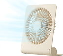 【新品】1週間以内発送 【Brown】卓上扇風機 ミニ扇風機 4500mAh 8時間連続使用 風量4段階調節 超強風 160°角度調節可能 充電式 USB扇風機 大容量バッテリー デスクファン 静音 小型 熱中症対策 JISULIFE
