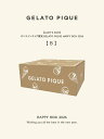 【新品】1月入荷次第発送予定 【福袋】【LADY'S SIZE】 オンラインストア限定 GELATO PIQUE HAPPY BOX 2026 【B】 gelato pique ジェラートピケ ジェラピケ お正月 ルームウェア プレゼント 贈り物 レディース 女性