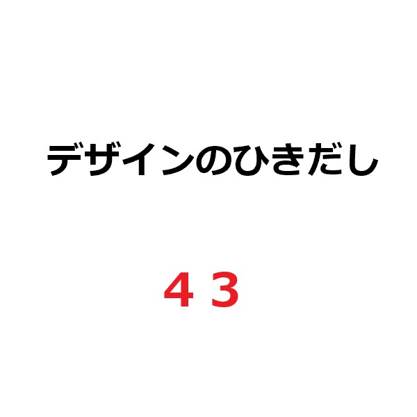 雑誌付録付き みんな探してる人気モノ 雑誌付録付き 本 雑誌 コミック