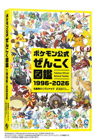 製品画像：30位