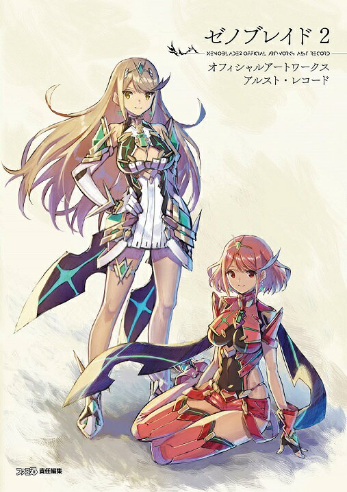 楽天市場】ゼノブレイド2 ヒカリ 1/7スケールの通販 楽天市場】ゼノブレイド2 ヒカリ 1/7スケールの通販