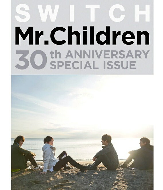 【新品】【即納】SWITCH Mr.Children 30th ANNIVERSARY SPECIAL ISSUE 雑誌 デビュー30周年 ミスター チルドレン ミスチル