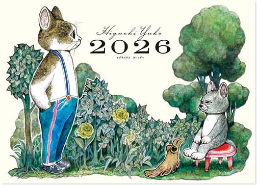 【新品】1週間以内発送　【特別ふろく ヒグチユウコカレンダー2026】 MOE (モエ) 2026年2月号　（特別ふろく　ヒグチユウコカレンダー2026 絵本ふろく　キューライス「ダイコンコン」 巻頭特集　第18回MOE絵本屋さん大賞2025）の商品画像