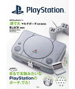 楽天SPW楽天市場店【新品】1週間以内発送 初代PlayStationの原寸大マルチポーチ付きBOOK BLACK ver. ムック本 収納 雑貨 化粧ポーチ 学校 通勤 通学 プレステ ゲーム機 おもしろ かわいい