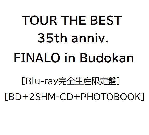 【新品】1週間以内発送 TOUR THE BEST 35th anniv. FINALO in Budokan [Blu-ray完全生産限定盤] [BD+2SHM-CD+PHOTOBOOK] BUCK-TICK バクチク ロックバンド 櫻井敦司 さくらい あつし 今井寿 星野英彦 樋口豊 ヤガミトール 35周年 全国ホールツアー 日本武道館公演