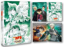 スチールブック(R)付き『劇場版 名探偵コナン ゼロの執行人』豪華盤 ブルーレイ