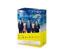 【新品】1週間以内発送 おっさんずラブ Blu-ray BOX 田中圭 林遣都 内田理央 胸キュン・ラブコメディー!