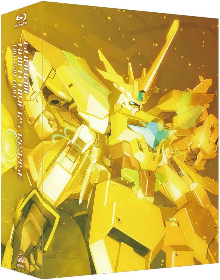 楽天SPW楽天市場店【新品】1週間以内発送　【限定】ガンダムビルドダイバーズRe:RISE Blu-ray BOX （初回限定生産） ガンダムビルドダイバーズリライズ Gundam Build Divers Re:RISE アニメ ブルーレイ