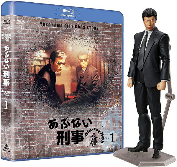 楽天SPW楽天市場店【新品】1週間以内発送　あぶない刑事Blu-ray BOX VOL.1 タカフィギュア付き（完全予約限定生産） 舘ひろし 浅野温子 ブルーレイ 映画 ドラマ