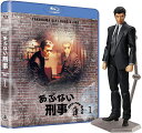 【新品】1週間以内発送 あぶない刑事Blu-ray BOX VOL.1 タカフィギュア付き(完全予約限定生産) 舘ひろし 浅野温子 ブルーレイ 映画 ドラマ