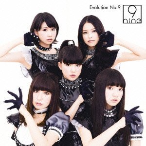 【新品】【即納】Evolution No.9(初回生産限定盤A)(DVD付) [Single, CD+DVD, Limited Edition] 9nine