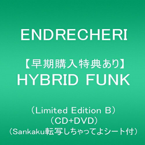 【新品】【即納】【早期購入特典あり】HYBRID FUNK(Limited Edition B)(CD+DVD)(Sankaku転写しちゃってよシート付)　初回B　初回限定 ENDRECHERI