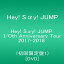 ڿʡ1ְȯ Hey! Say! JUMP I/Oth Anniversary TOUR 2017-2018(1)[DVD]