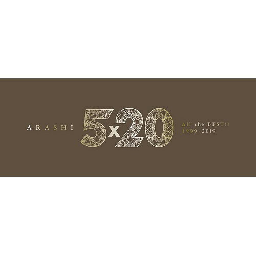 20年の“これまで”と“これから”に、ありがとう。 嵐から大切なファンの皆様へ最大の愛と感謝を込めて贈る、最強のオールタイム・ベストがリリース！！ 2019年にデビュー20周年を迎えるとともに、現在全50公演にも及ぶ自身最大規模の全国5大ドームツアー「ARASHI Anniversary Tour 5×20」を開催中の嵐。グループにとって大きな節目となるこのアニバーサリーイヤーに、自身2作目となるオールタイム・ベストアルバム『5×20 All the BEST!! 1999-2019』がリリース決定！ デビューシングル「A・RA・SHI」から最新シングル「君のうた」までのシングル全表題曲63曲に加え、現在ツアーでも披露している20周年アニバーサリーソング「5×20」を加えた全64曲を収録。デビューしてからの20年間、ファンとともに歩んだ軌跡を完全網羅したフルボリュームの内容となっている！嵐が表現してきた珠玉の楽曲たちを純粋に楽しめることは勿論、20年間の旅路の中で5人それぞれが何を見て、何を感じてきたのかについて触れながら、さらに彼らを深く知ることができる、まさに最強のベストアルバム！ 【初回限定盤1】は20周年アニバーサリーソング「5×20」ビデオ・クリップ+メイキングを収録した特典DVDが同梱。 さらにはスペシャル・ポートレート、72P歌詞ブックレットを封入した、重厚感のある豪華スペシャル・パッケージ仕様。 ■収録曲数64曲 ■ディスク枚数5枚 ■メディアCD＋DVD ---------------- JAN: 4580117627605 発売日: 2019年06月26日 状　態: 新品 ---------------- ※当商品は希少品につき、定価以上での販売となります。予めご了承ください。 ※ご注文確定後のキャンセル・返品・数量変更等はお受けできません。 ※即納商品につきまして、当店は毎週日曜日は発送業務を行っておりません。そのため、翌営業日の発送とさせて頂きます。 ※お客様都合による返品はできません。また、初期不良の場合はお客様側でメーカーへお問合せください。 詳しくはこちらのページをご参照下さい。