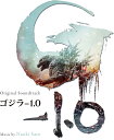 【新品】【即納】【完全限定盤】【LP盤】 ゴジラ-1.0 オリジナル サウンドトラック Analog LPレコード ゴジラマイナスワン シン ゴジラ サントラ 映画 怪獣