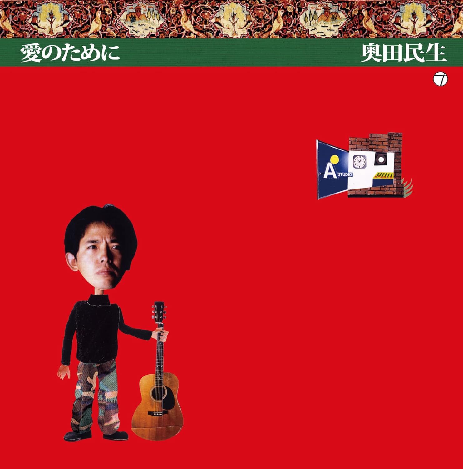 SPWŷԾŹ㤨֡ڿʡۡ¨ǼۡƱԲġŵ񤢤ꡪڸ ᥬ㥱աۡڴ ʥ 楸㥱 30ǯǰƥå۰Τ (ʥ ̱Analog LP Record  ߤפβǤʤ2,419ߤˤʤޤ